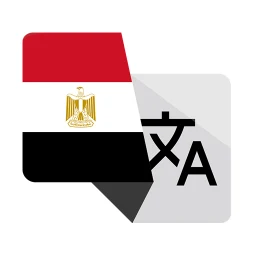 Egyptian Masri Translator 아이콘