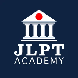 JLPT Test Practice N5 to N1 아이콘